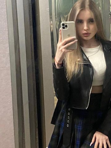 Арина